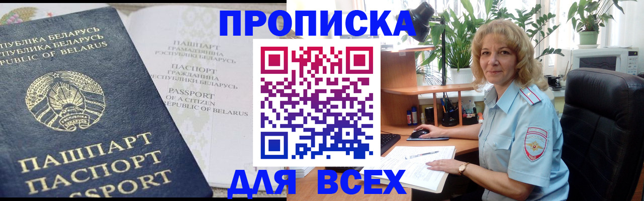 форма 3 в Нововоронеже