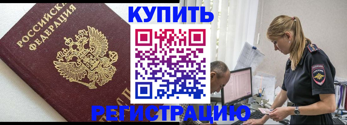 регистрация для школы в Нововоронеже